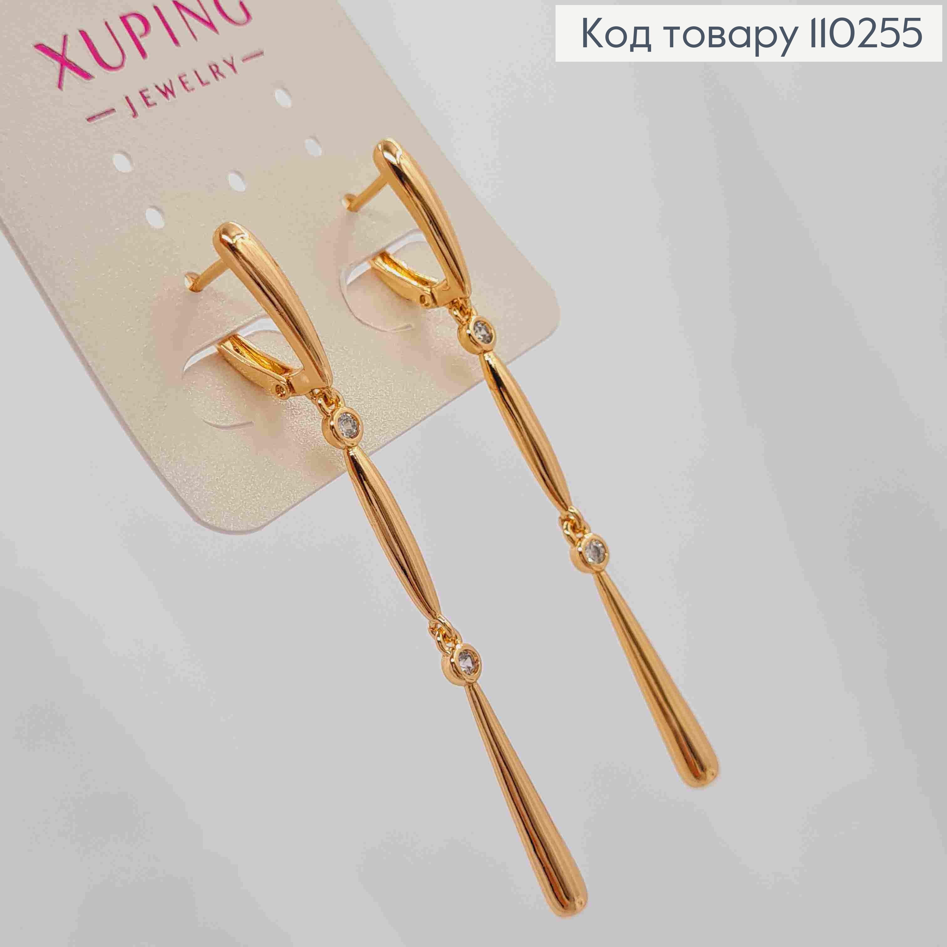 Серьги с подвижной подвеской с блестящими камешками, 1,6+4,3см, английская застежка, Xuping 18K 110255 фото 3