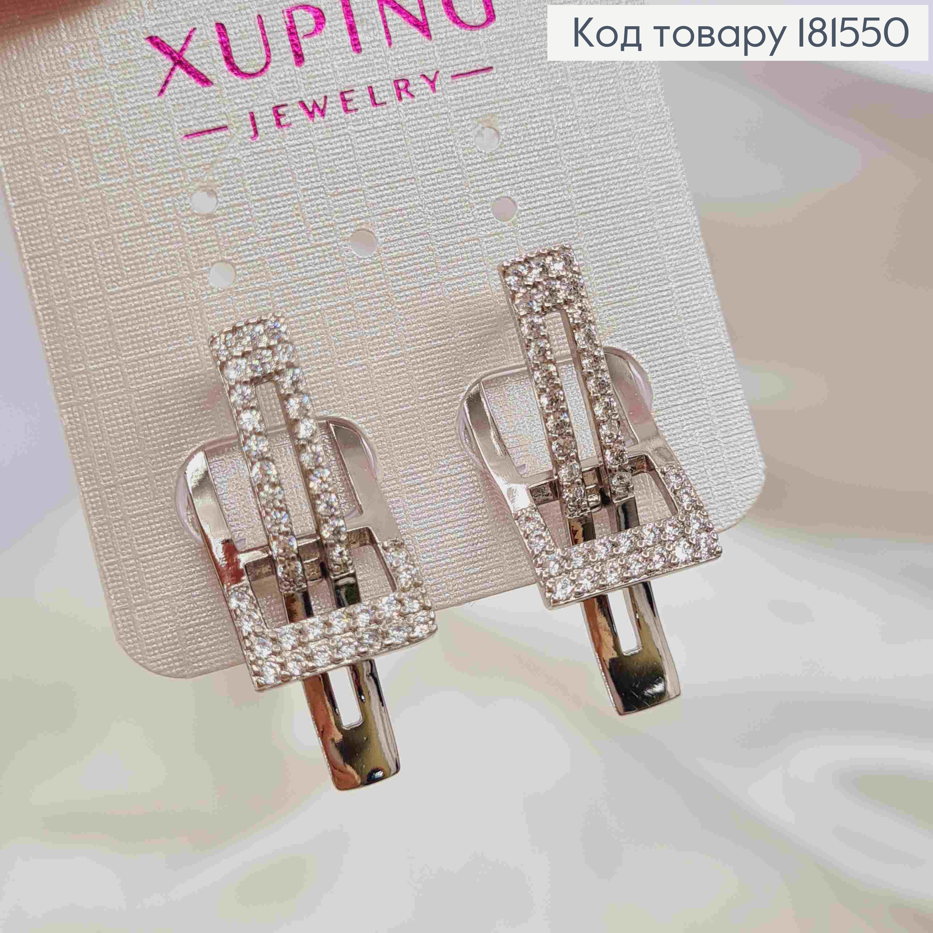 Серьги родованные, "Elegant" украшены блестящими камешками, 3,2см, англ. зам., XUPING 181550 фото 2
