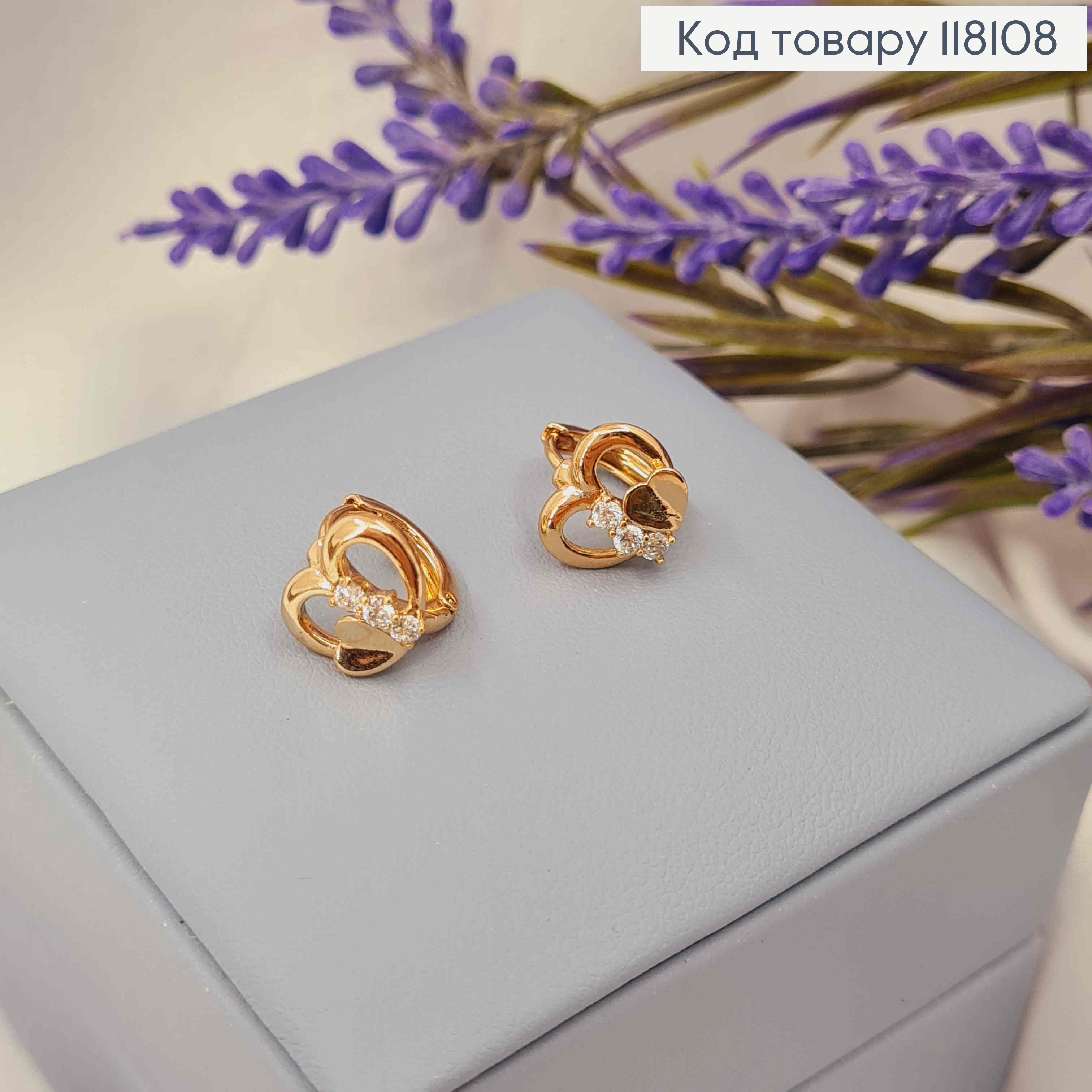 Серьги кольца "Двойное Сердце" с Блестящими камешками, диаметр 1,1см, Xuping 18К 118108 фото 2