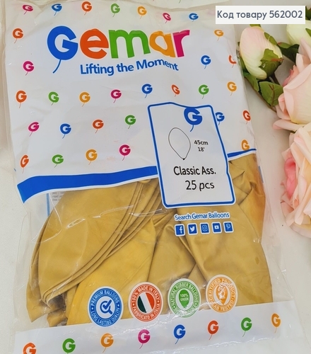 Повітряна куля латексна  хром 18' Gemar золота перламутрова  (45 см), 25 шт 562002 фото 1