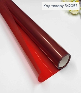 Пленка однотонная, "СТЕКЛО", БОРДОВАЯ, рулон 68см *8,5ярда, , 65мкр 342052 фото