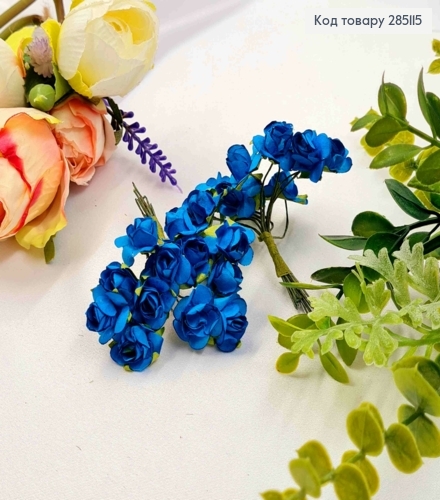 Розы (пучок 12шт) бумажные СИНИЕ (1,5см) на дротике 6см 285115 фото 1