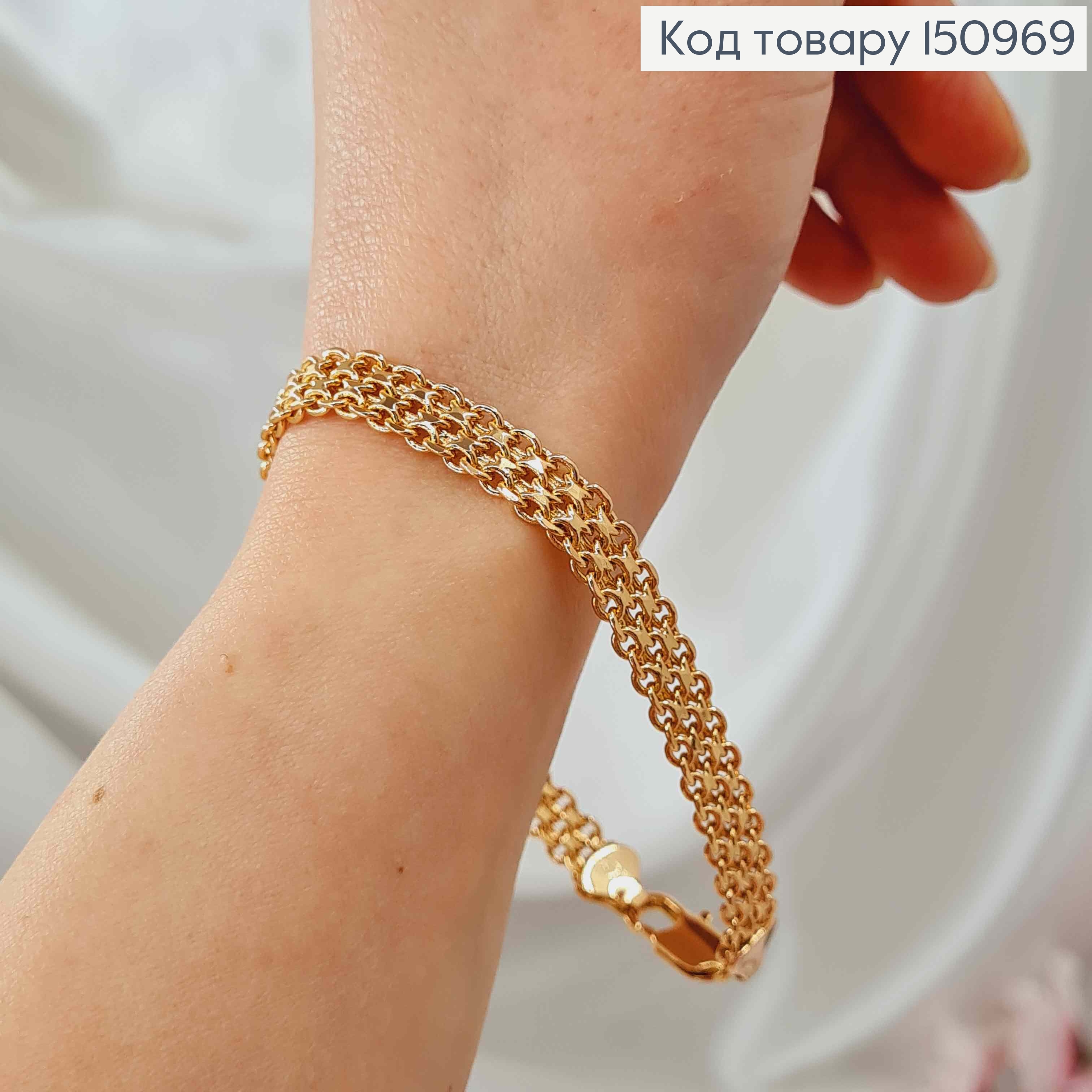 Браслет плетіння Бісмарк подвійне 21см, ширина 9мм Xuping 18K 150969 фото 2