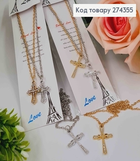 Цепочка, серебряного и золотого цвета, 2 шт. Крестики в камешках, BEST FRIENDS, в ассорт. 274171 фото