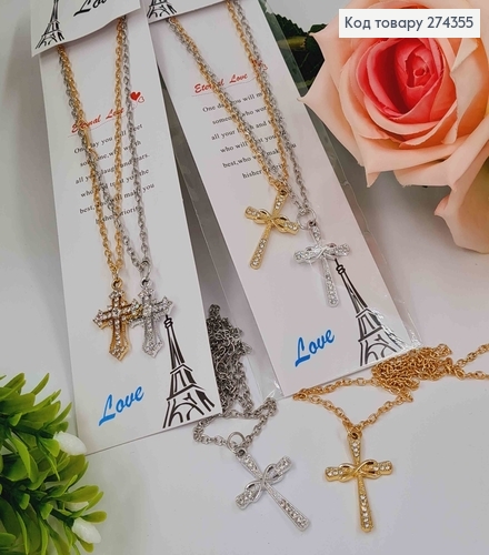 Ланцюжок, срібного і золотого кольору, 2шт. Хрестики в камінцях, BEST FRIENDS, в асорт. 274171 фото 1