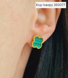 Серьги гвоздики, лимонного цвета, с Зеленой эмалью, "Van Cleef", 1см, сталь Stainless Steel 260077 фото