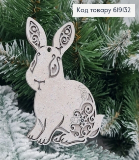 Іграшка на ялинку дерев'яна Зайчик, 11*8см, Україна 619132 фото