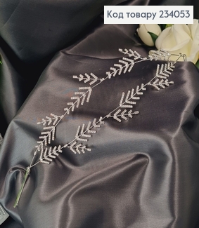 Гілочка в волосся подвійна в камінцях 26см  234053 фото