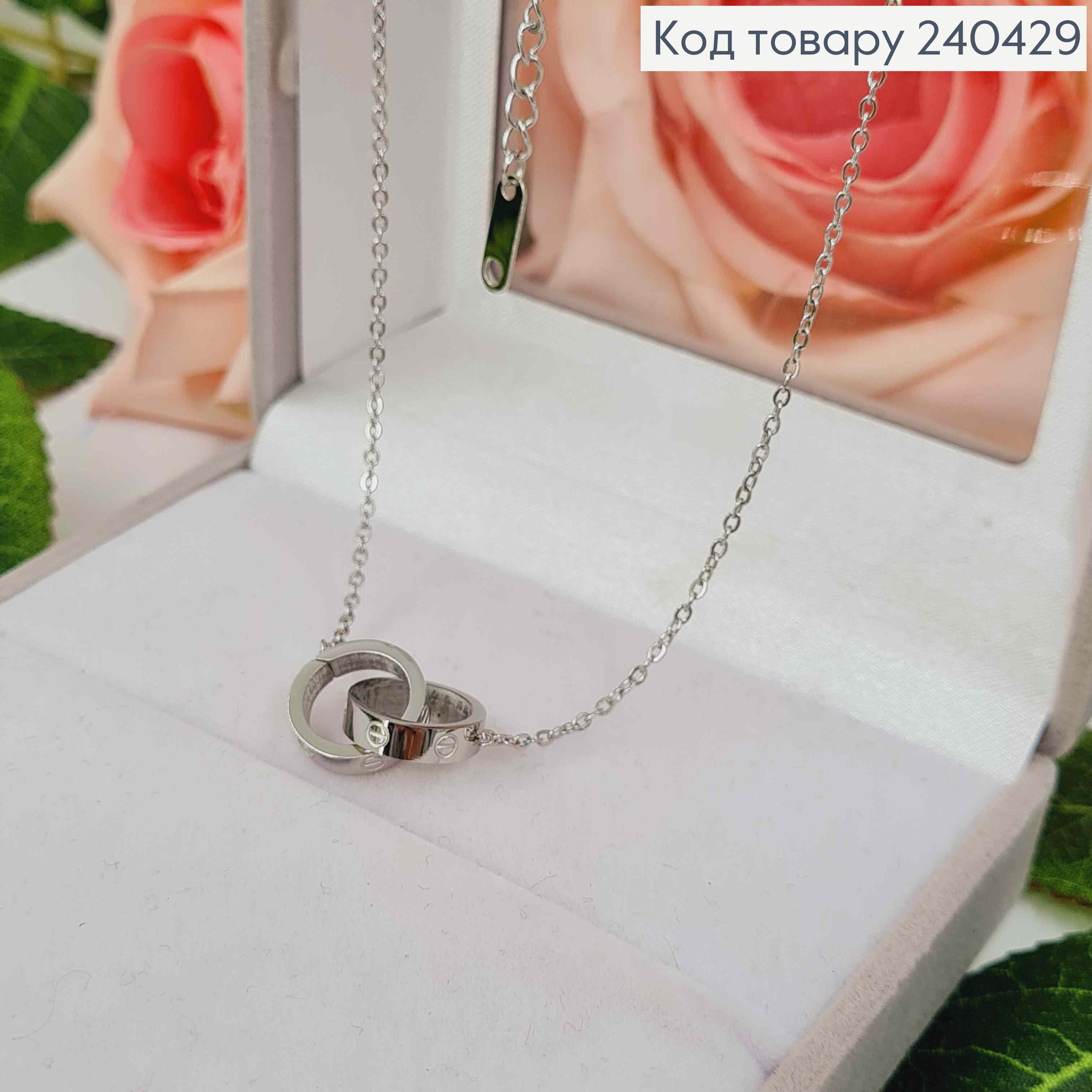 Цепочка серебряного цвета, Две шайбочки Картье, дл. 40+5см, Stainless Steel 240429 фото 2