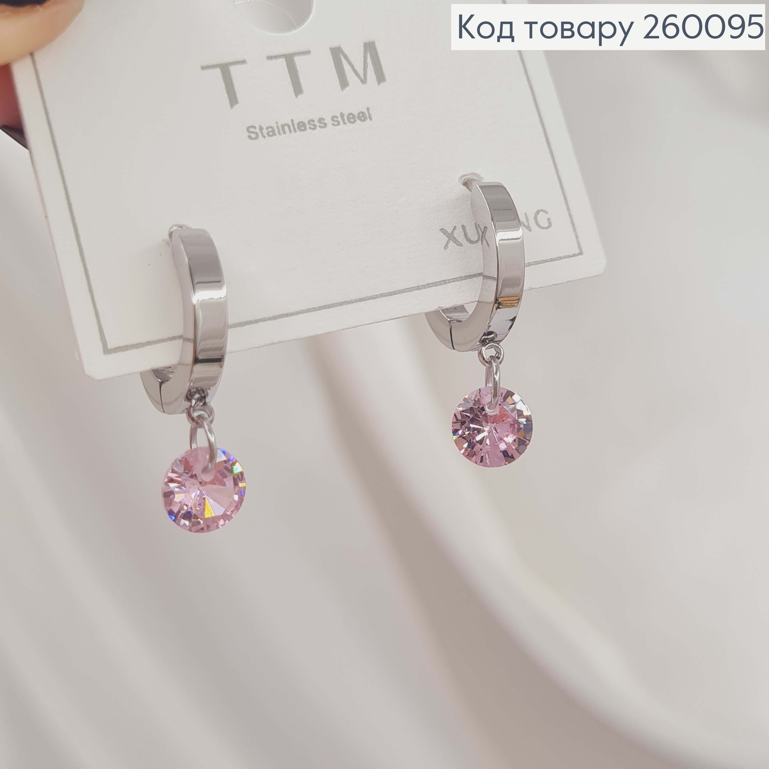Серьги кольца (1,3см) с подвесным Розовым камешком, серебряного цвета 0,6см, сталь Stainless Steel 260095 фото 1