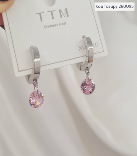 Серьги кольца (1,3см) с подвесным Розовым камешком, серебряного цвета 0,6см, сталь Stainless Steel 260095 фото 1