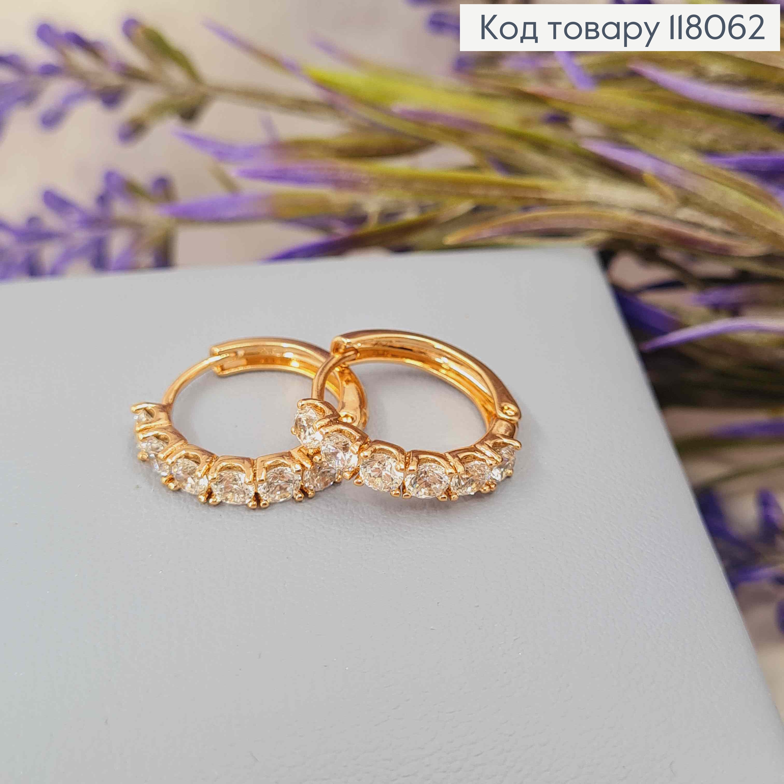 Серьги кольца с Блестящими камешками, диаметр 1,7см, Xuping 18К 118062 фото 1