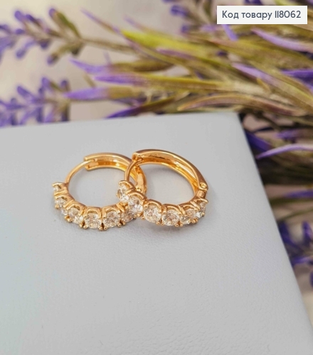 Серьги кольца с Блестящими камешками, диаметр 1,7см, Xuping 18К 118062 фото 1