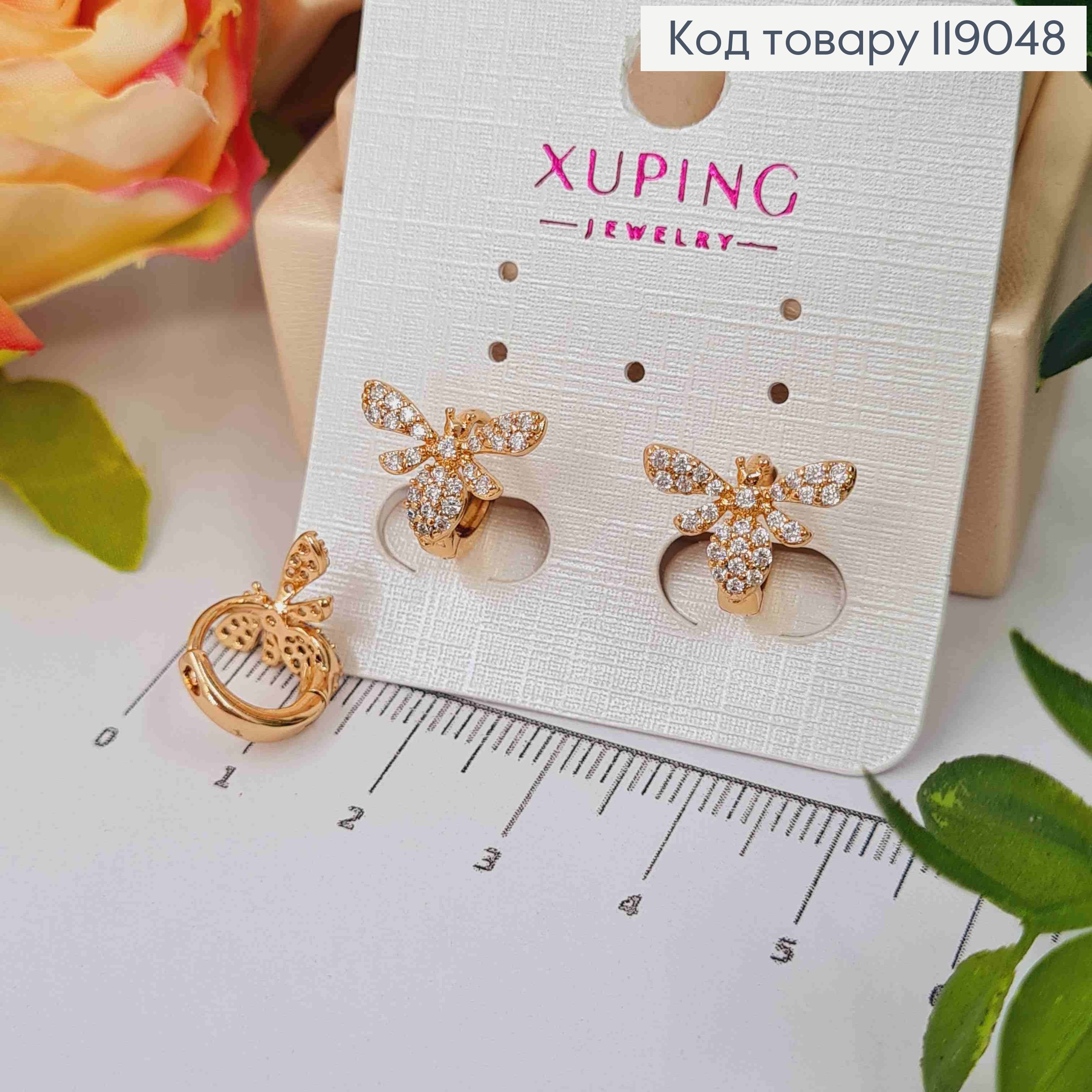 Серьги кольца (1см) "Пчелка" украшена Блестящими камешками, 1см, Xuping 18K 119048 фото 1
