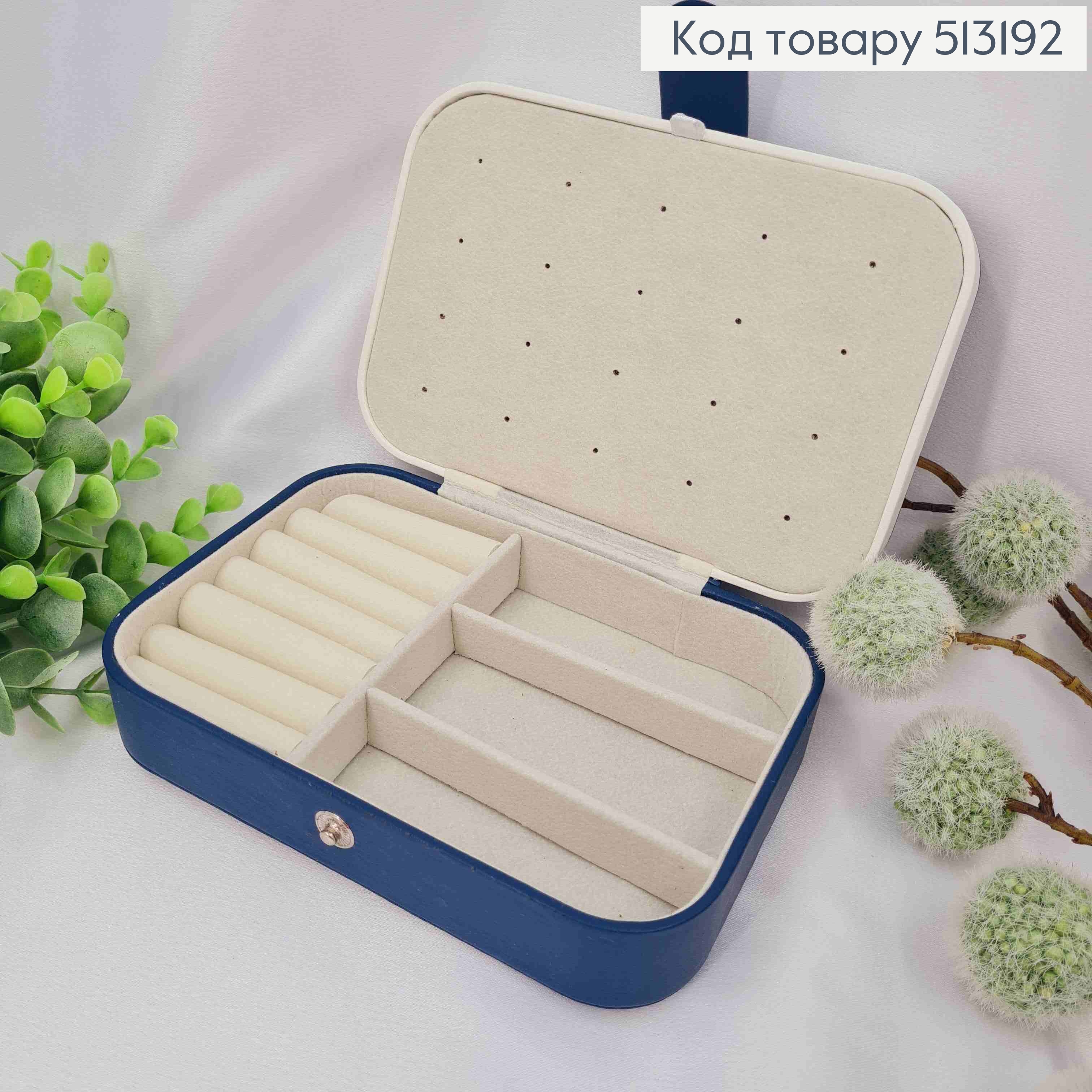 Органайзер для хранения украшений, 16*11*5см, темно-синего цвета (на кнопке) 513192 фото 1