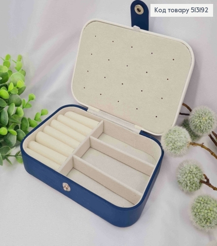 Органайзер для хранения украшений, 16*11*5см, темно-синего цвета (на кнопке) 513192 фото 1