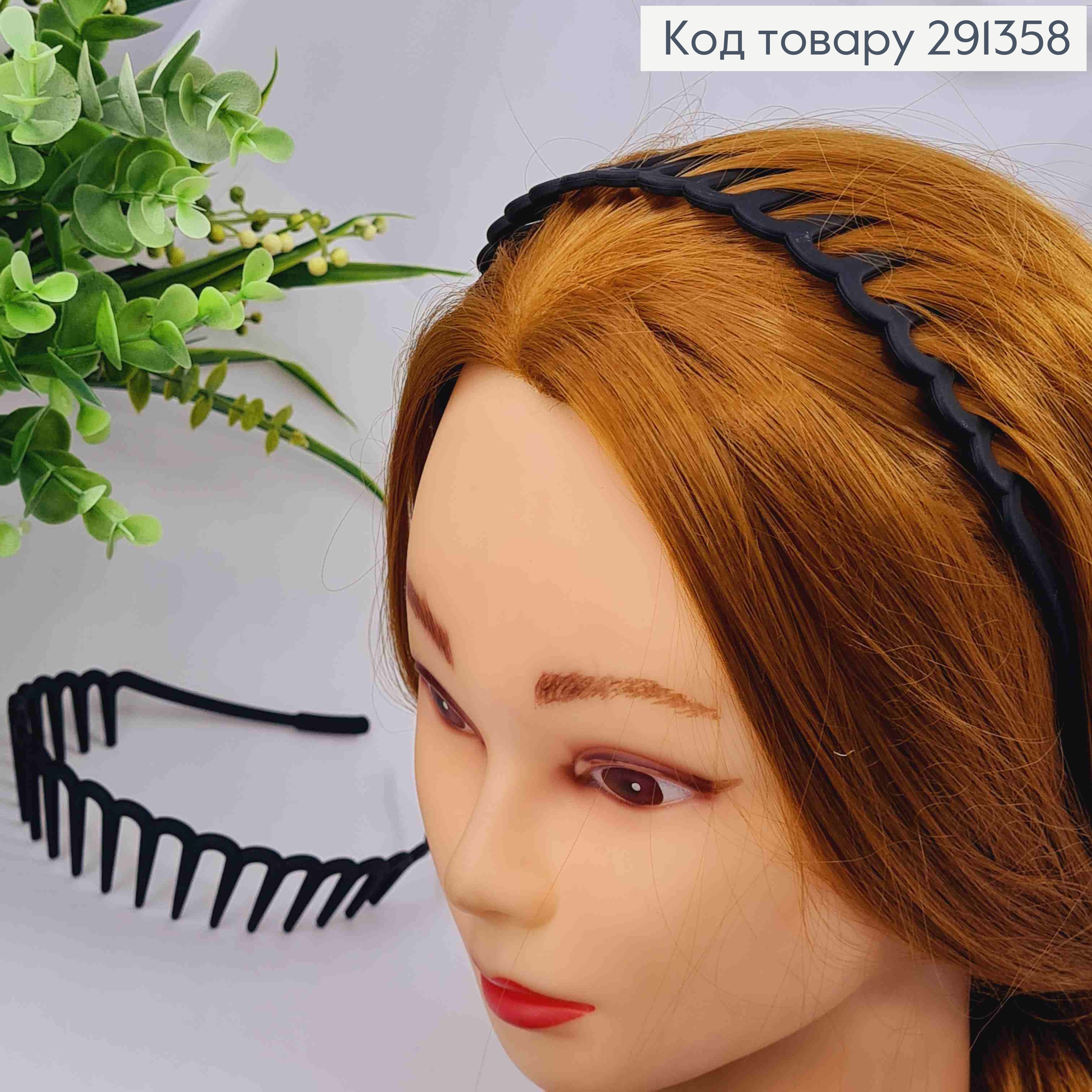 Обруч пластик, матовый Расческа, ЧЕРНОГО цвета, 3,6см 291358 фото 1