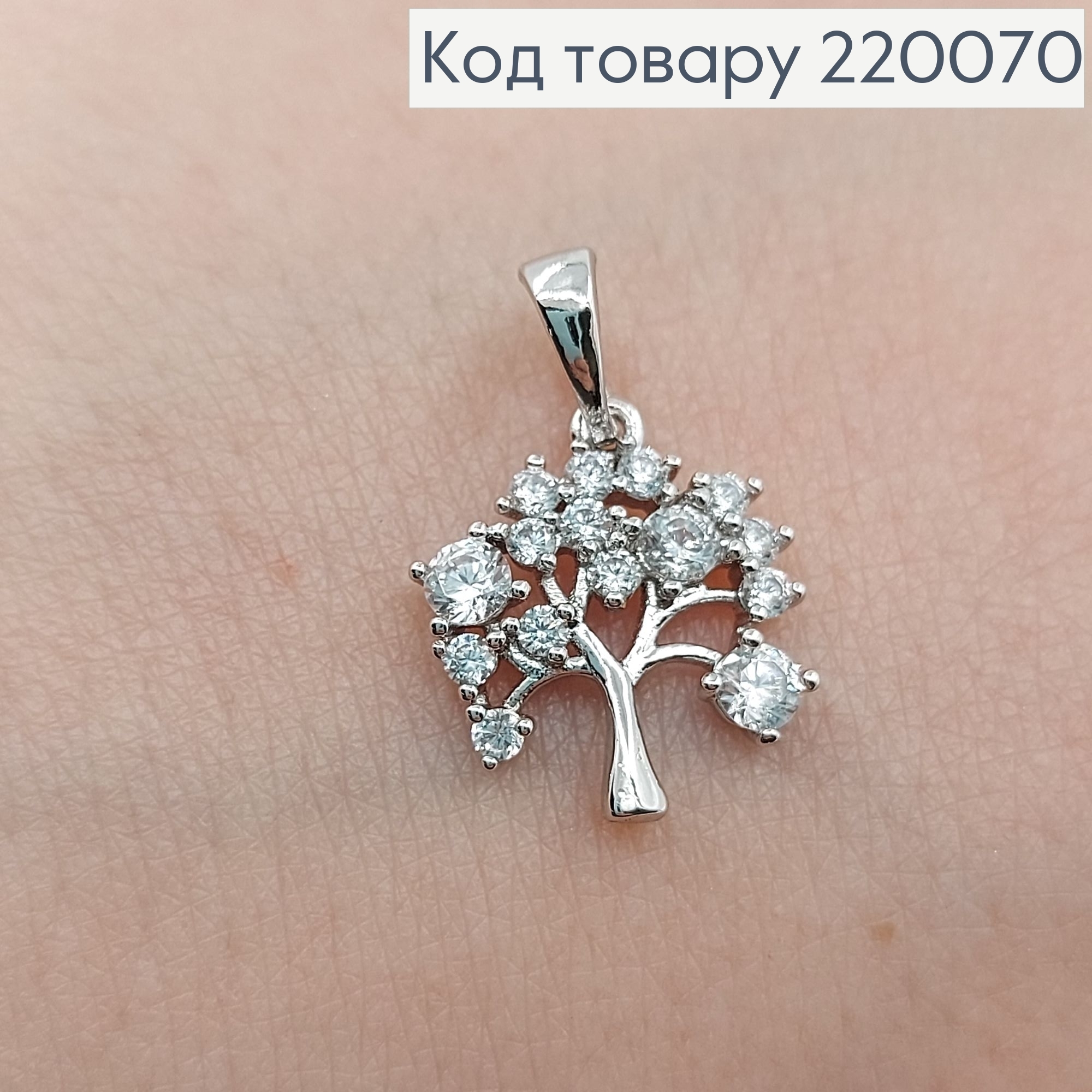 Кулон родирований Дерево в камнях, 1,5*1см, Xuping 18K 220070 фото 2