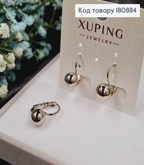 Сережки родовані Кулі (франц.застібка), 1,7*0,7см, Xuping 180884 фото