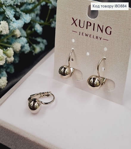 Сережки родированые Шары (франц.застежка), 1,7*0,7см, Xuping 180884 фото 1