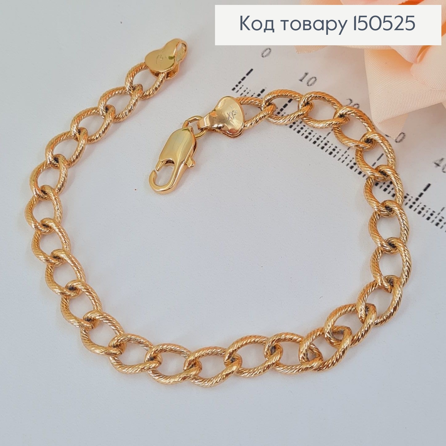 Браслет 21 см Xuping 18К 150525 фото 1