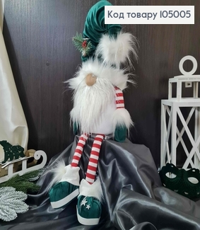 Гном "Скандинавський" сидячий  колір ЗЕЛЕНИЙ, довжина 80-85см, ручна робота, Україна 105005 фото