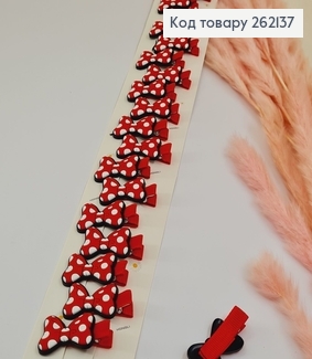 Заколка стрела детская Бантик 20шт/уп 262137 фото