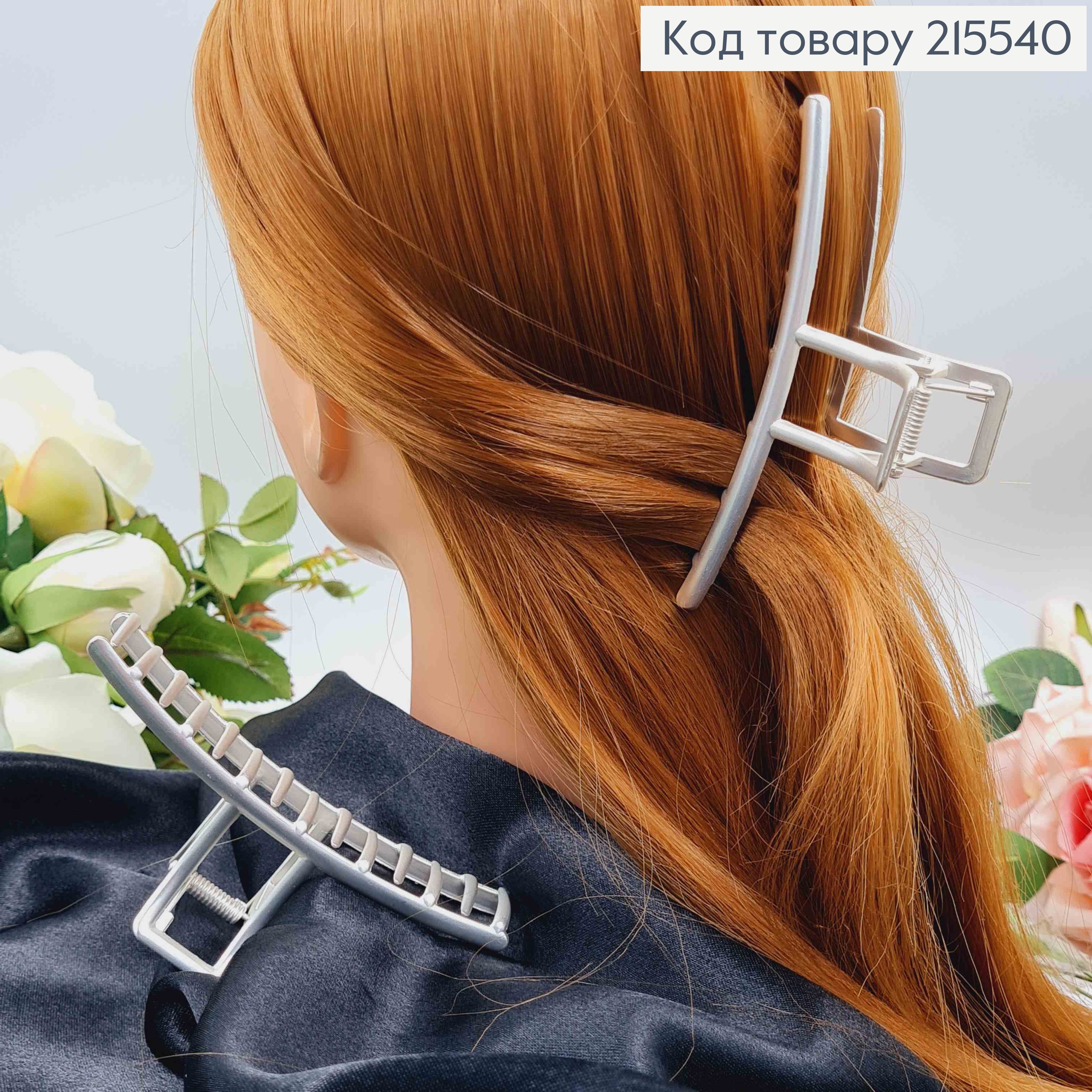 Краб металл 11,5см ТОНЕНЬКИЙ, СЕРЕБРЯНЫЙ цвет 215540 фото 1