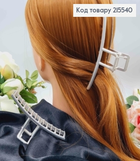 Краб метал 11,5см  ТОНЕНЬКИЙ  ,  СРІБНИЙ   колір 215540 фото