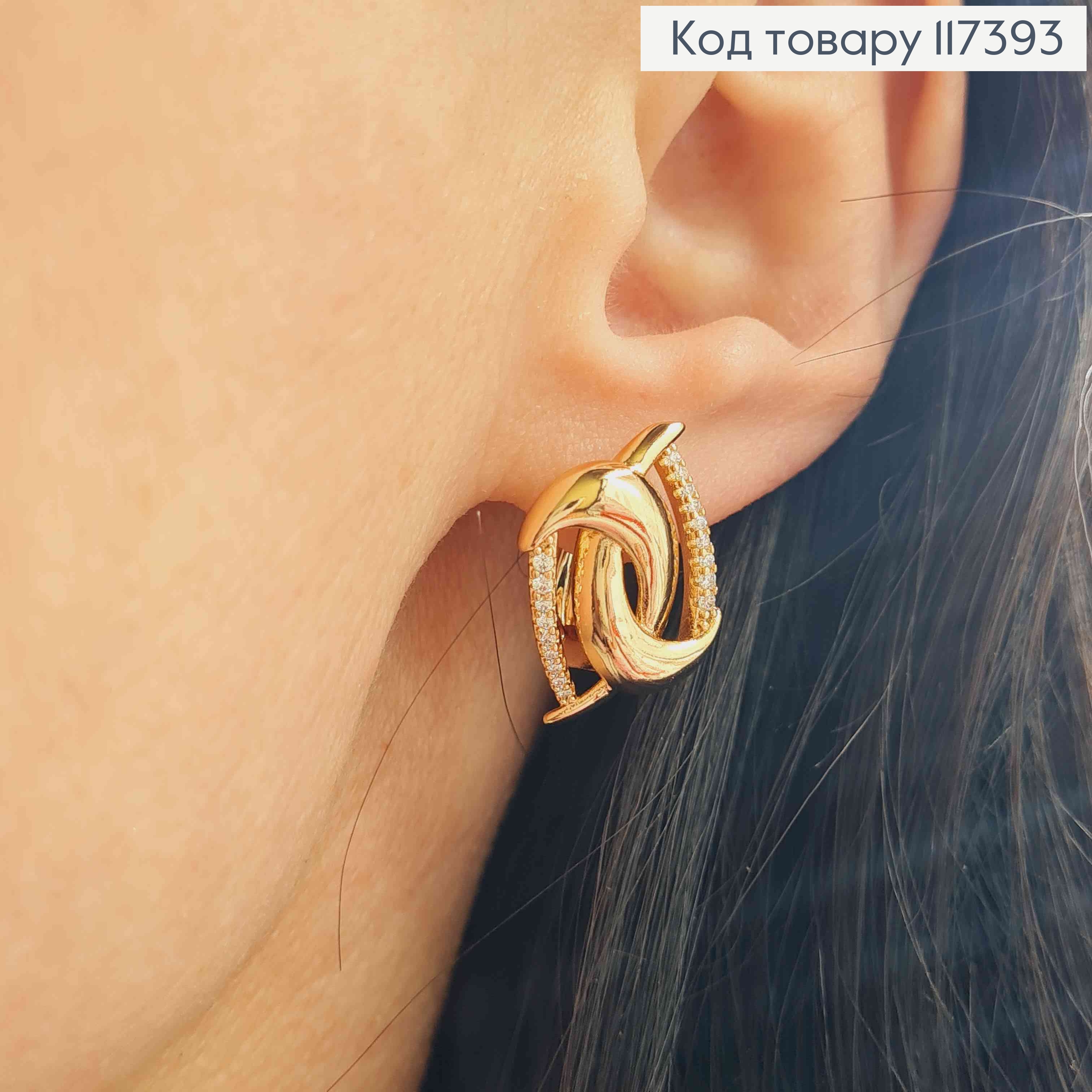 Серьги "Вечность", совмещенные капли с камешками, длина 2,1см, англ застежка, XUPING 18K 117393 фото 2