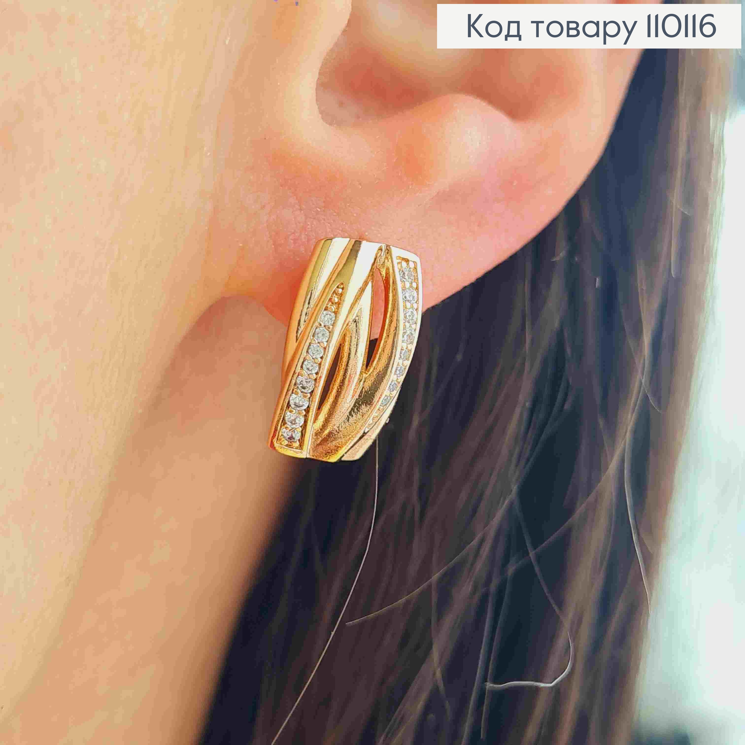 Серьги украшены Блестящими камешками, длина 1,5см, английская застежка, Xuping 18K 110116 фото 1