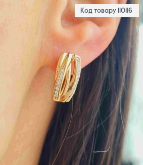 Сережки прикрашені Блискучими камінцями, довжина 1,5см, англійська застібка, Xuping 18K 110116 фото