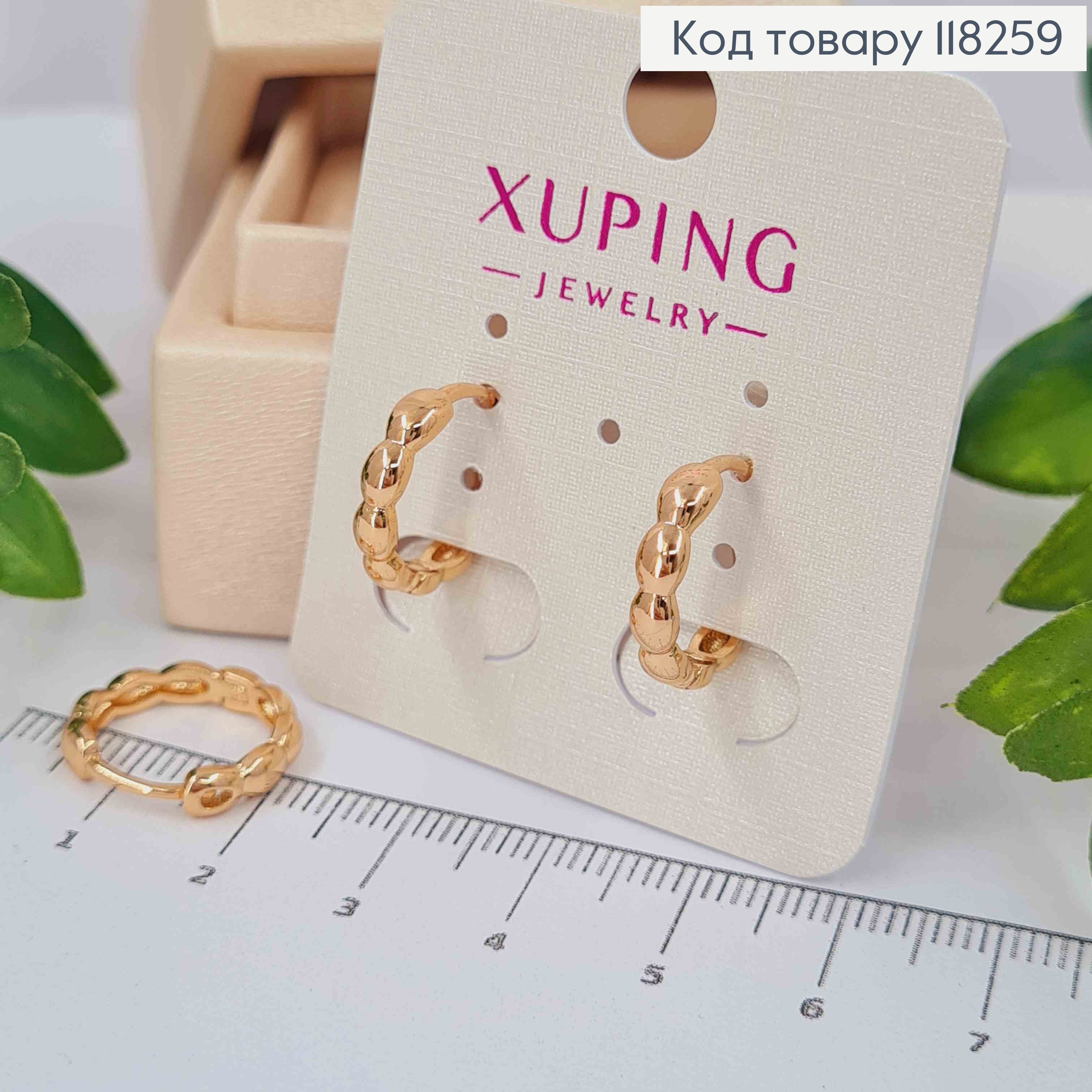 Серьги кольца имитация объемных шаров, 1,8см, Xuping 18К 118259 фото 1