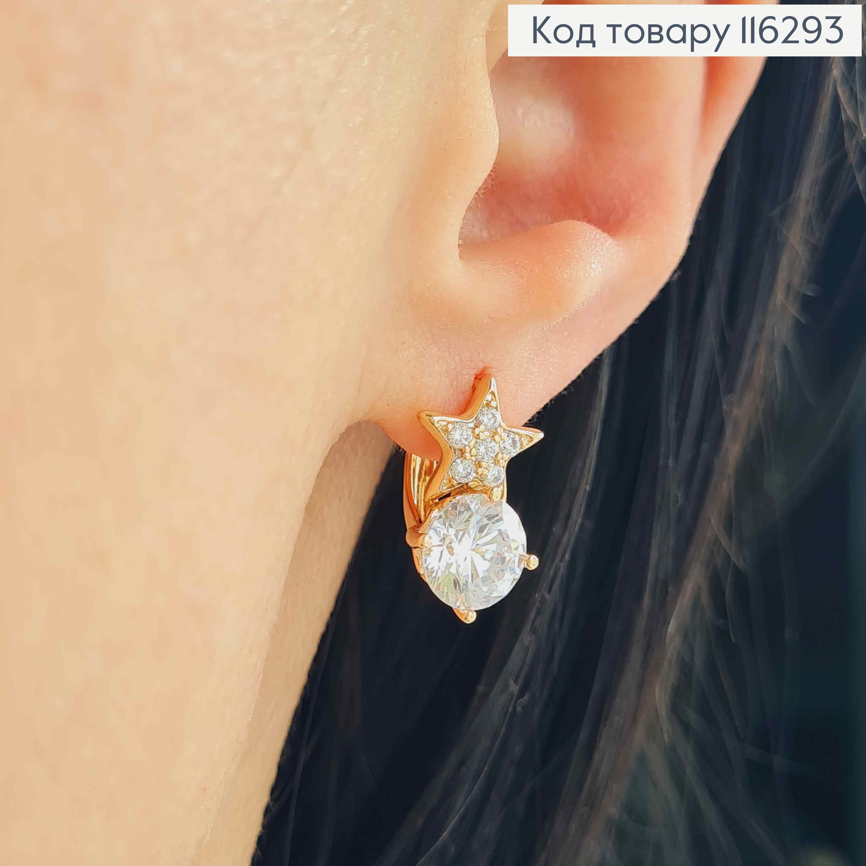 Серьги "Starry sky" с большим камешком, 1,5см, англ. зам. Xuping 18K 116293 фото 2