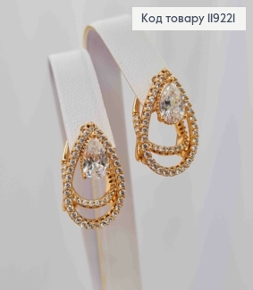 Серьги "Капельки" с Блестящими камешками, 1,8 см, итальянская застежка, Xuping 18K 119221 фото