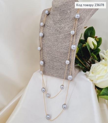 Бижутерия на шею Бусы двойные золотые с серебряными  жемчужинами 78+5 см 236178 фото 1