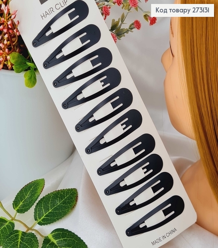 Заколки Тик-так 6 см, матовый чёрный. 10шт/уп. 273131 фото 1
