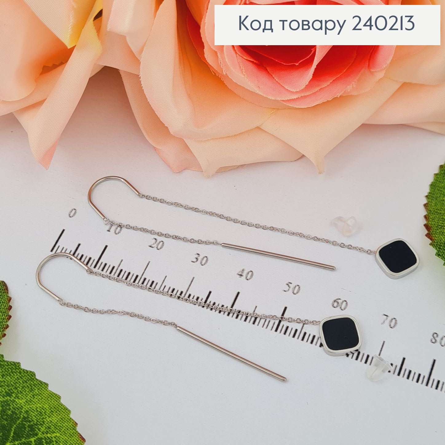 Сережки родированые протяжки с подвеской Ромб, 9см, Stainless Steel 240213 фото 2