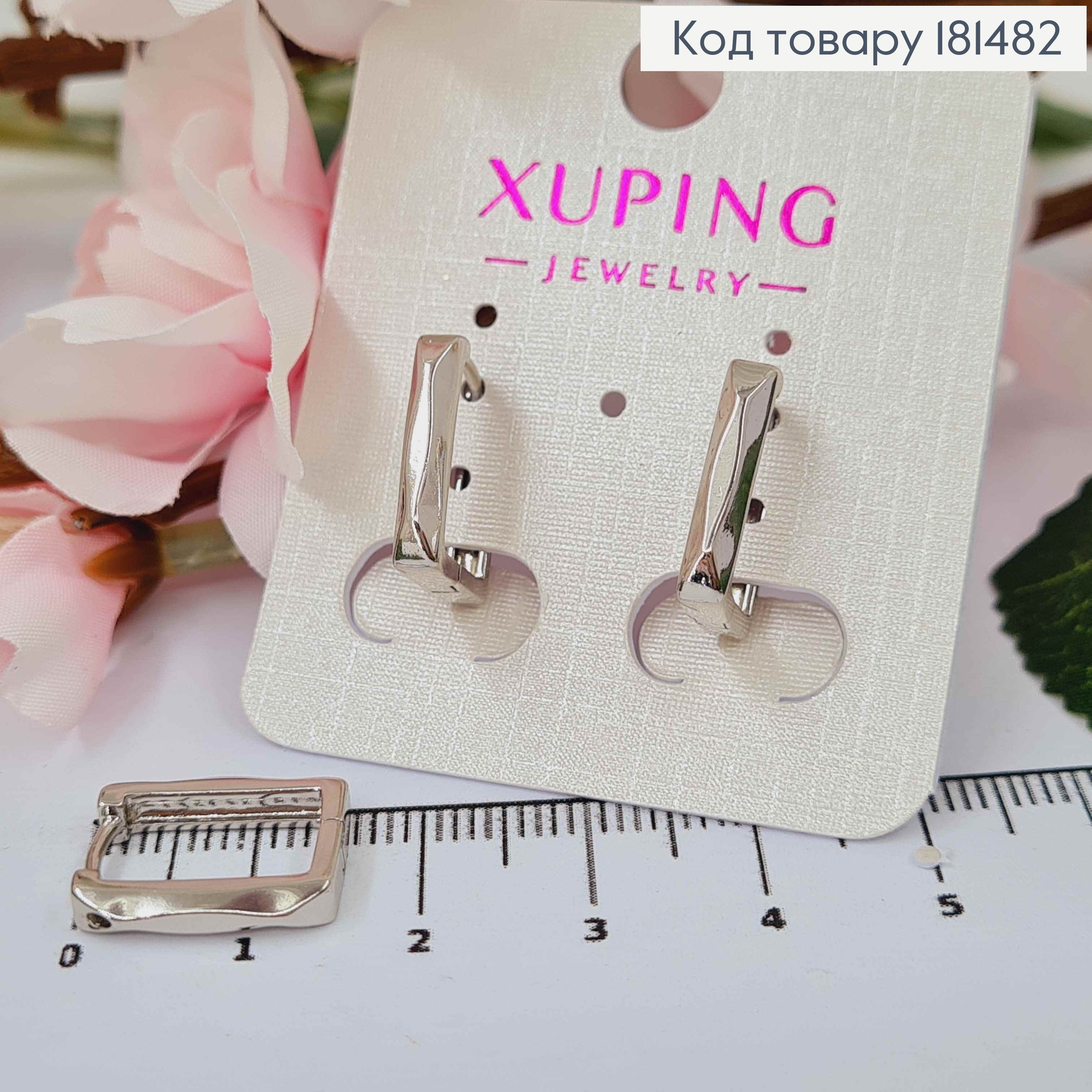 Сережки родовані Квадратні грановані, довжина 1,5см, Xuping 181482 фото 1