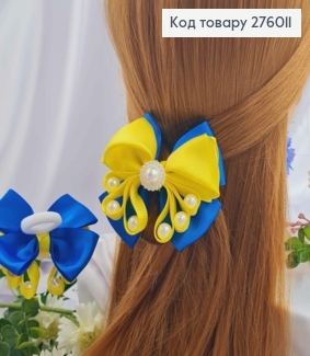 Резинка, БАНТ репсовый, Желто-Синего цвета с жемчужинами, 8*7см, Ручная работа 276011 фото