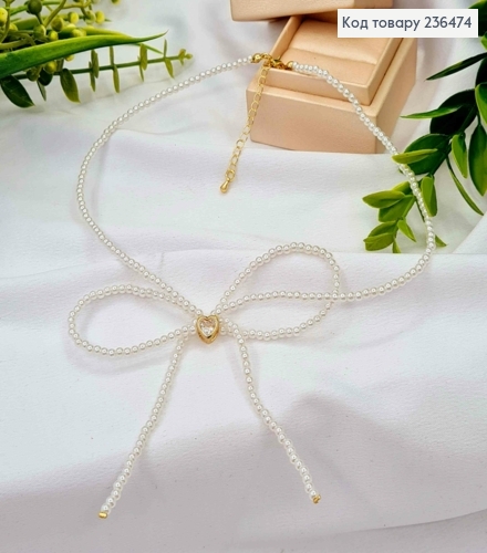 Біжутерія на шию з Перламутрових бусин з Бантиком та камнем у вигляді "Серце", розмір 41+5см 236474 фото 2