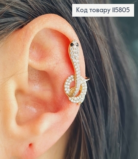 Серьги (2шт) кафы, на хрящ, Змейки в камнях, 2,5см, Xuping 18K 115805 фото