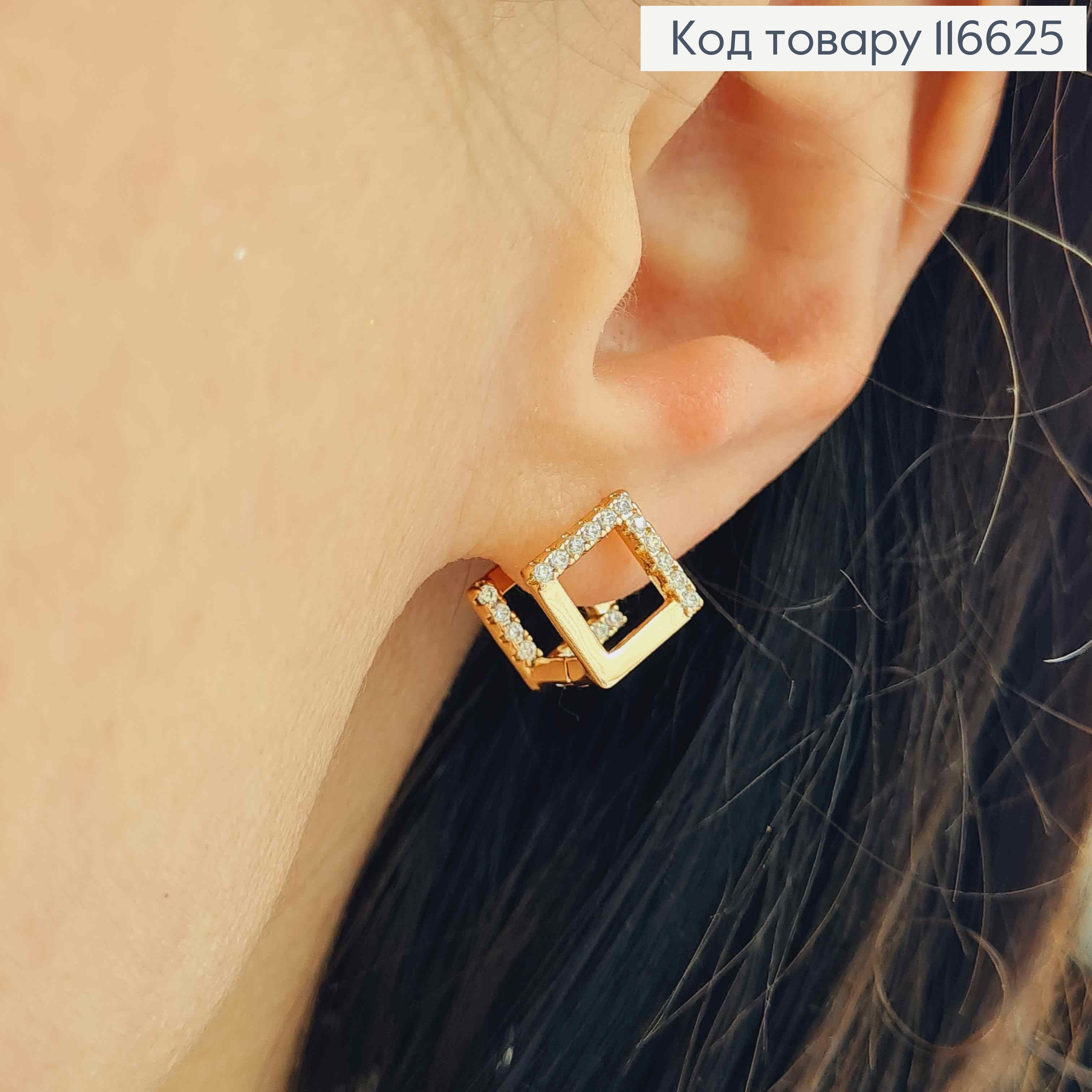 Серьги "Двойные Квадратики" с камешками, англ. зам. Xuping 18K 116625 фото 2