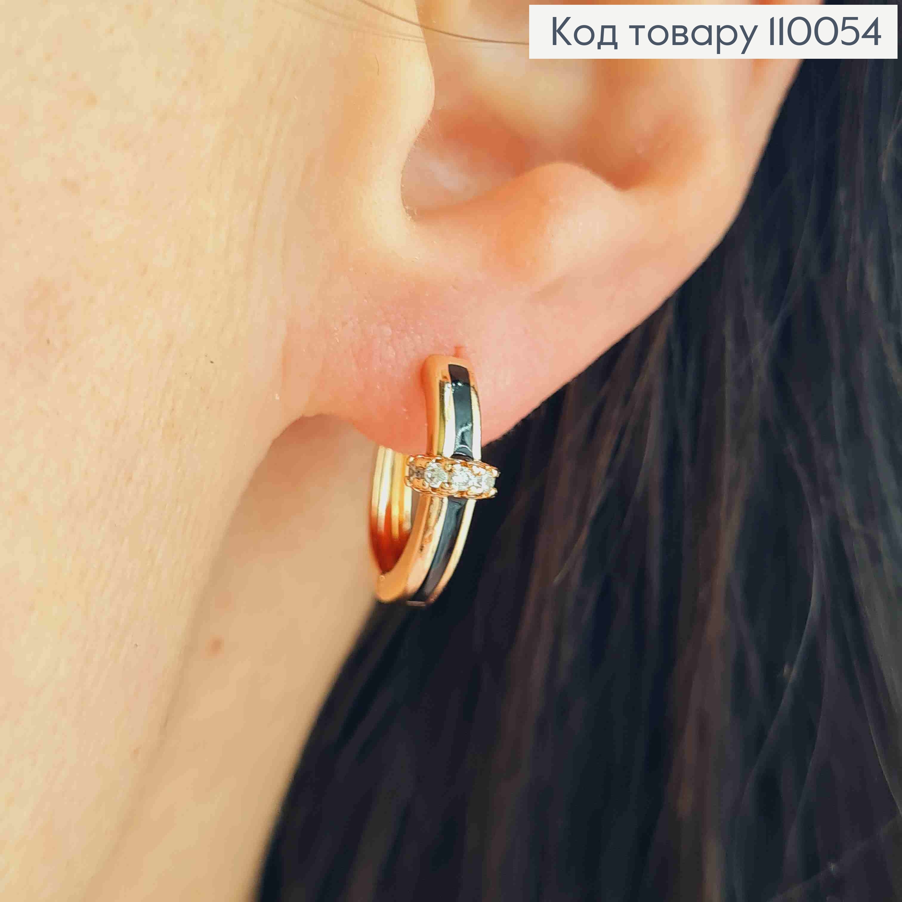 Сережки кільця прикрашені Блискучими камінцями та Чорною емаллю, діаметр 1,6см,  Xuping 18K 110054 фото 2