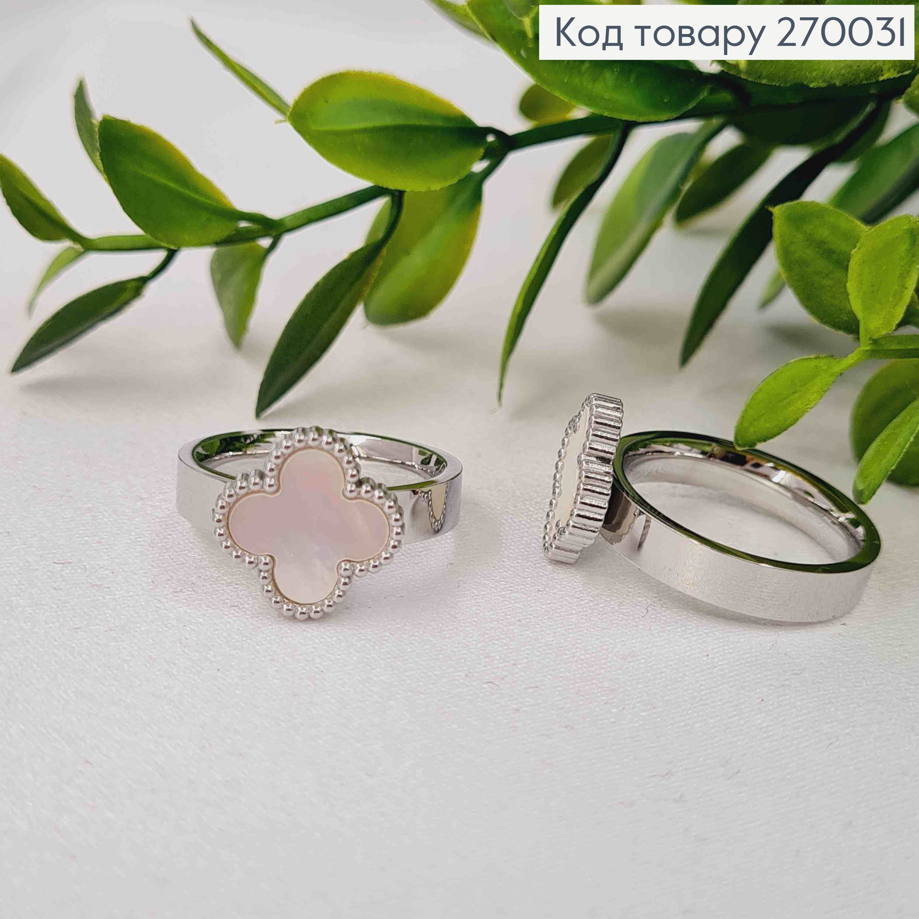 Кольцо серебряного цвета, Van Cleef с Белой эмалью, сталь Stainless Steel 270031 фото 3