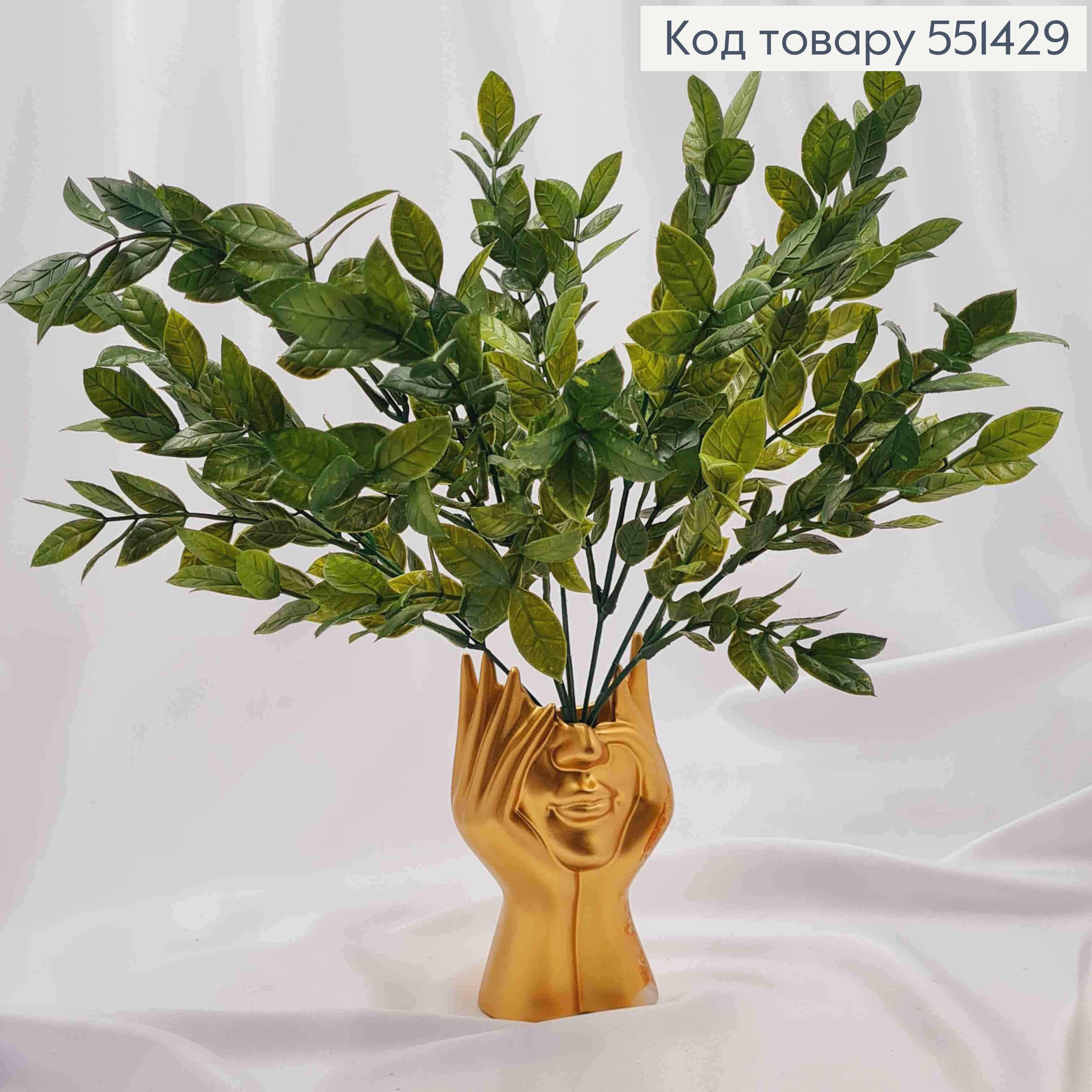 Штучна композиція Декоративна Зелень, ЗЕЛЕНОГО кольору, 7 гілочок, висота 35см 551429 фото 1