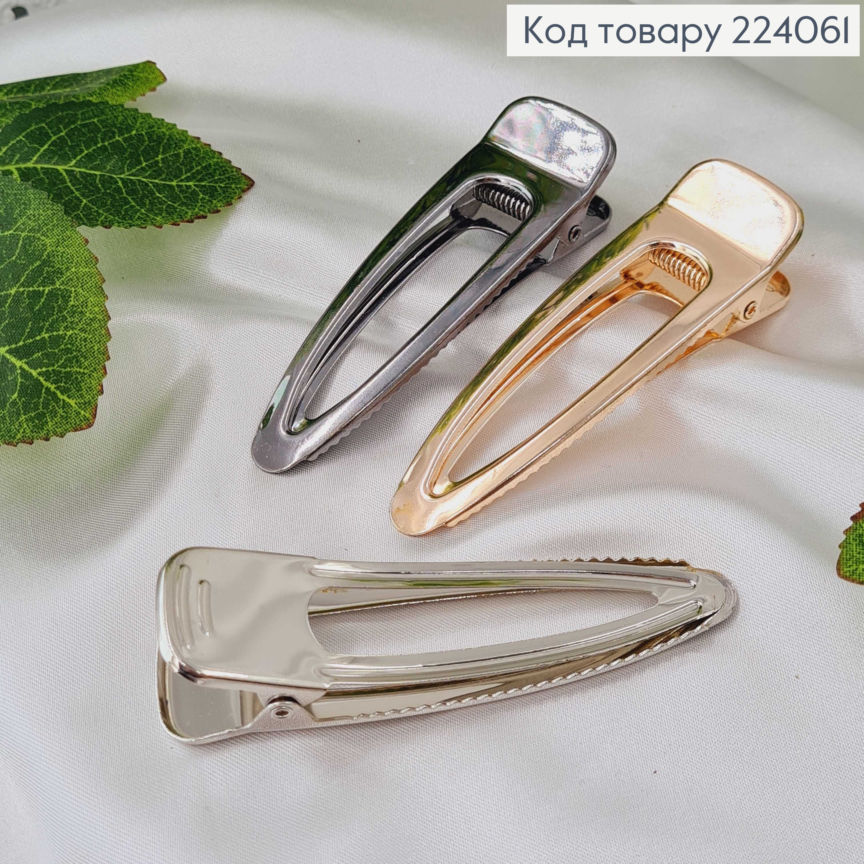 Заколка стрела металл 8 см в асс. 224061 фото 1