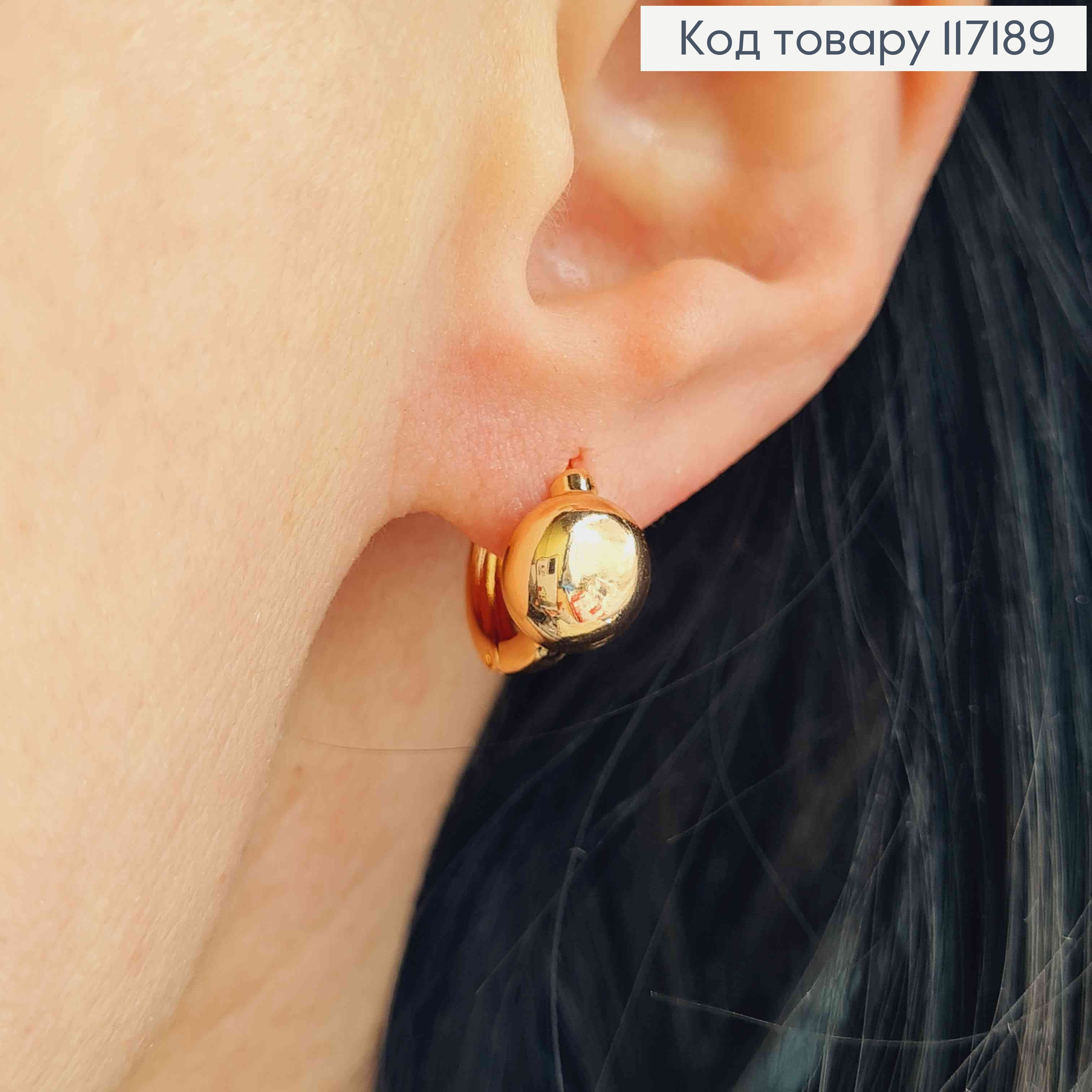 Серьги кольца 1,1см с полушарием 0,8см, Xuping 18K 117189 фото 2