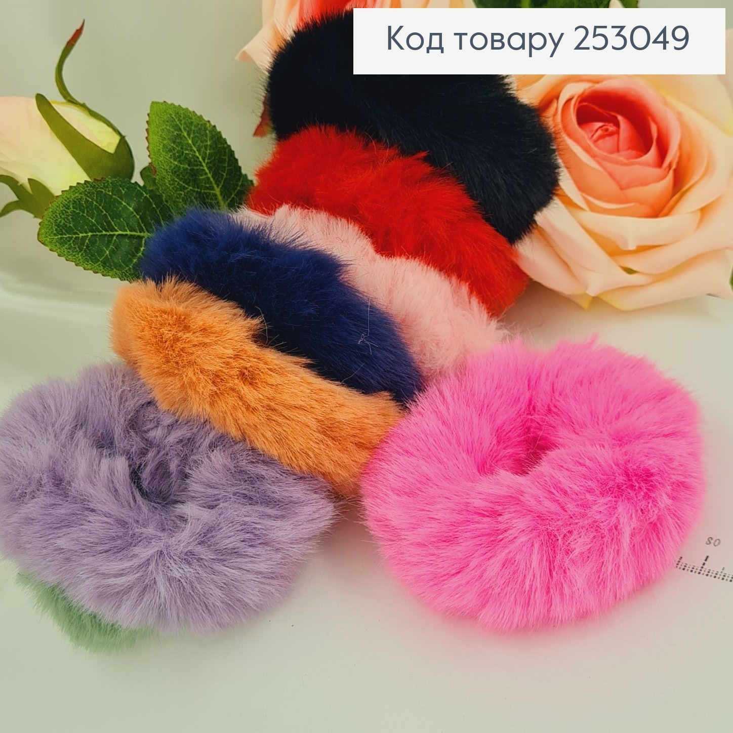 Резинка детская Пушок большая  в ас 253049 фото 2