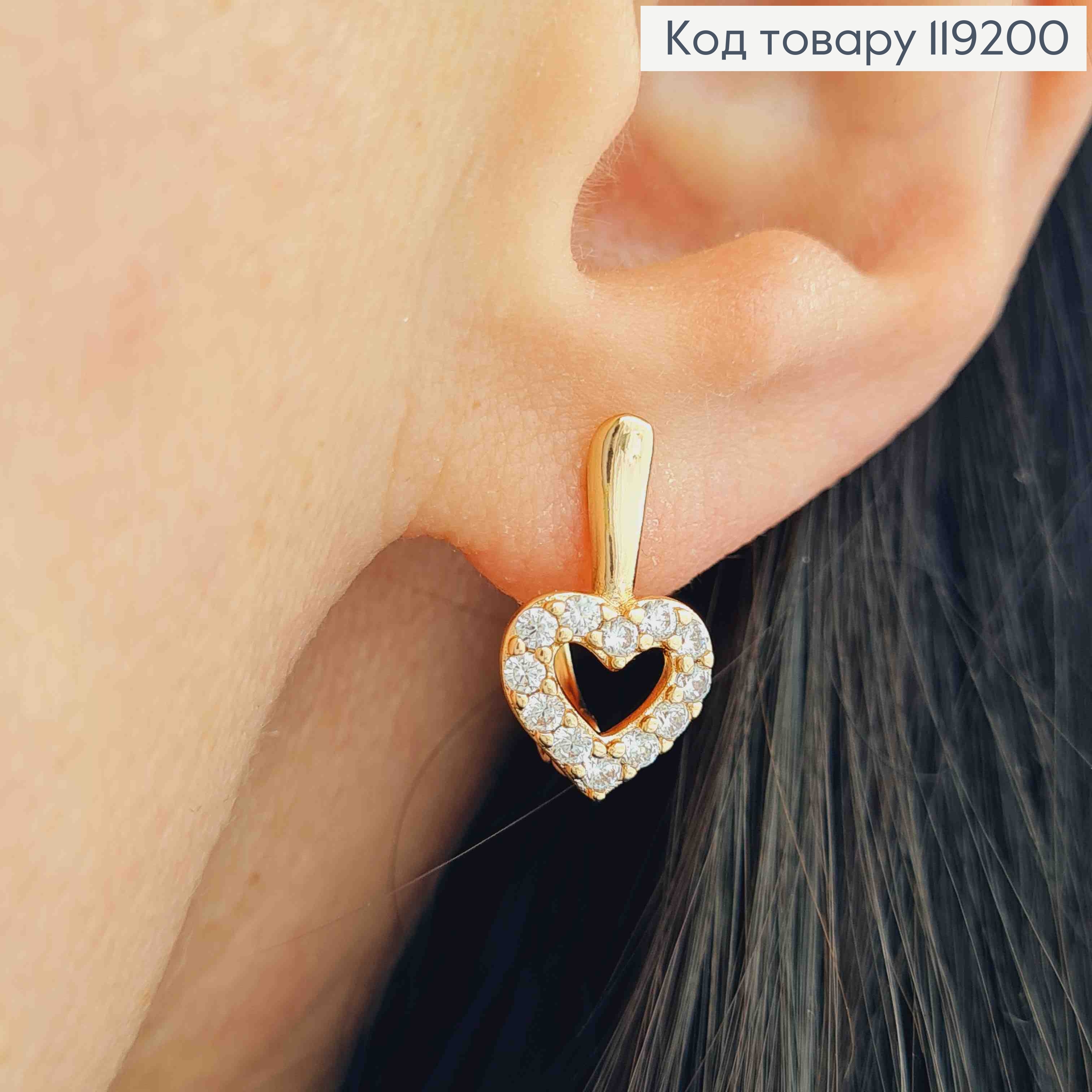 Сережки "Серце" прикрашені Блискучими камінцями, 1,6см, англійська застібка, Xuping 18K 119200 фото 1